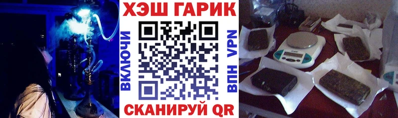Какие есть наркотики Балашов Амфетамин Гашиш Галлюциногенные грибы KRAKEN сайт КОКАИН