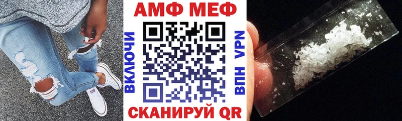 АМФ 98%  наркотики  Балашов 