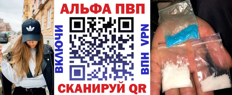 наркота  ОМГ ОМГ ссылка  Alfa_PVP мука  Балашов 