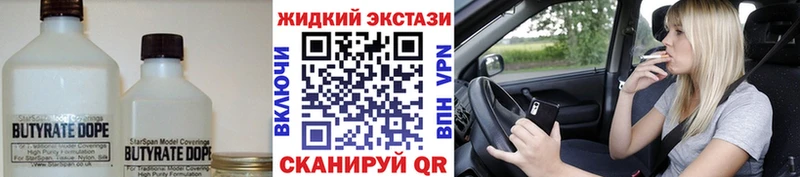 Бутират BDO 33%  Балашов 
