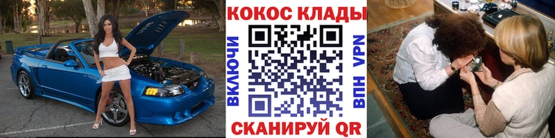 COCAIN 99%  Балашов 