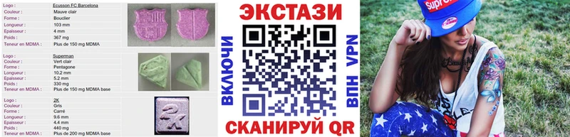 Ecstasy VHQ  mega зеркало  Балашов 