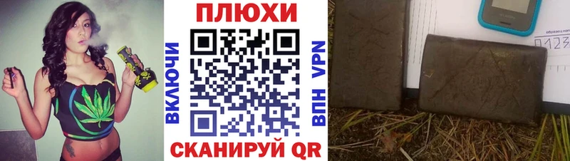 цена   Балашов  ГАШ индика сатива 