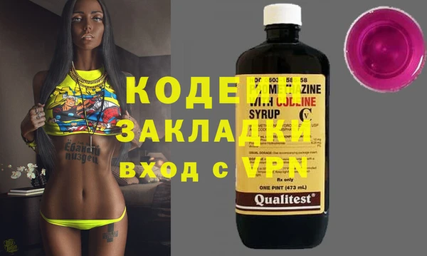синтетический гашиш Баксан