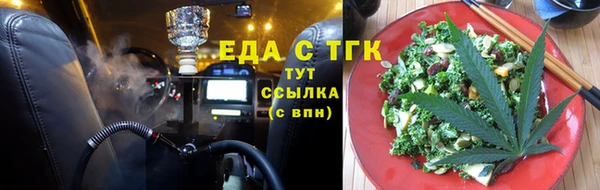 марки lsd Балабаново