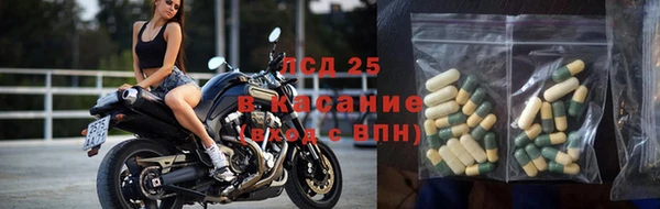 кокаин премиум Арсеньев