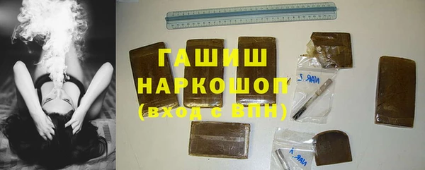 марки lsd Балабаново