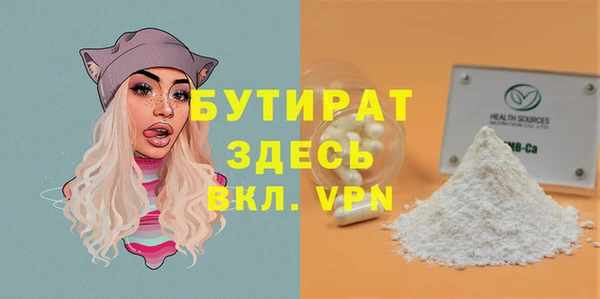 кокаин премиум Арсеньев