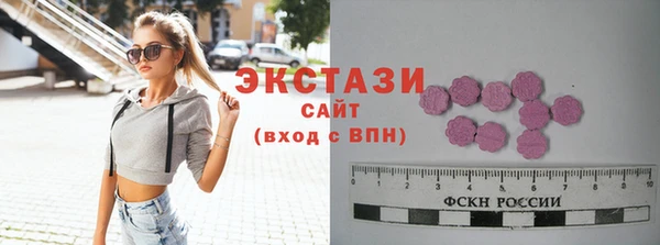 марки lsd Балабаново
