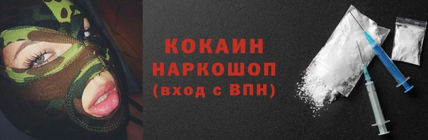 ECSTASY Белокуриха
