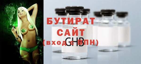 метадон Армянск