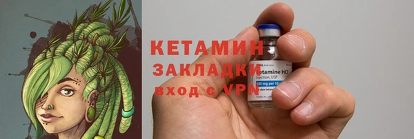 синтетический гашиш Баксан