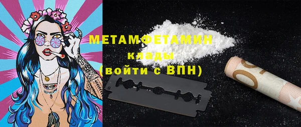 марки lsd Балабаново
