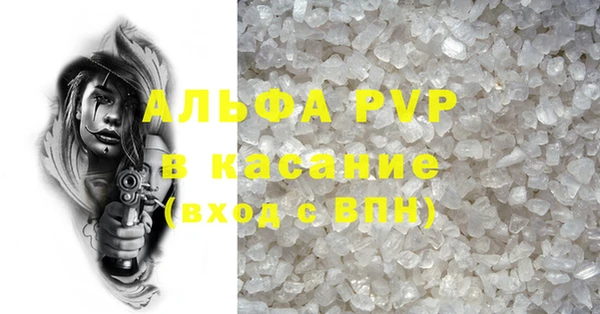 кокаин премиум Арсеньев