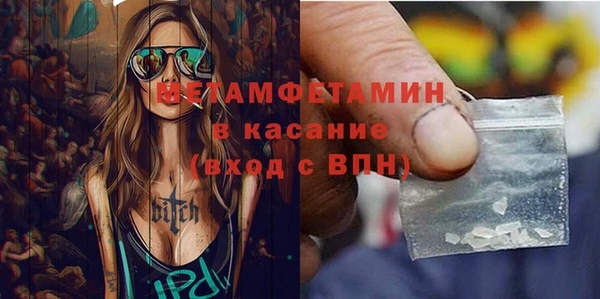 метадон Армянск