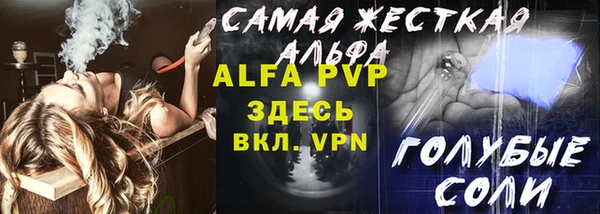 синтетический гашиш Баксан