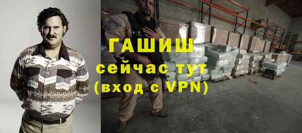 метадон Армянск