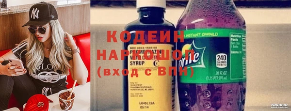 марки lsd Балабаново