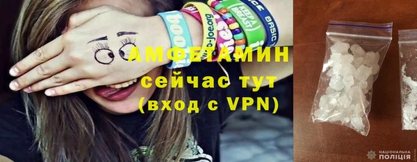 метадон Армянск