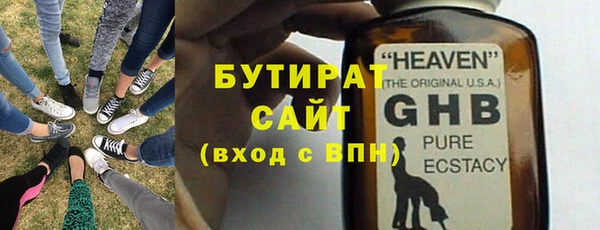 прущая мука Медногорск