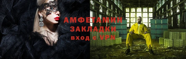 марки lsd Балабаново