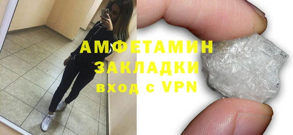синтетический гашиш Баксан