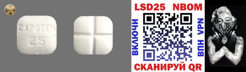 Лсд 25 экстази кислота  Балашов 