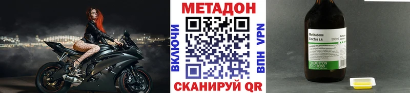 МЕТАДОН VHQ  blacksprut как войти  Балашов 