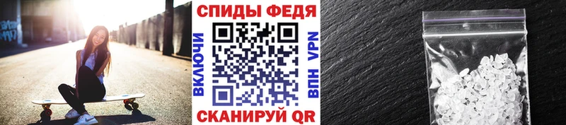Первитин мет  где продают наркотики  Балашов 